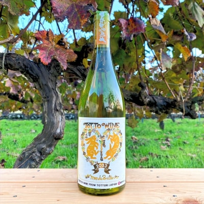 兎ッ兎ワイン モンドブリエ