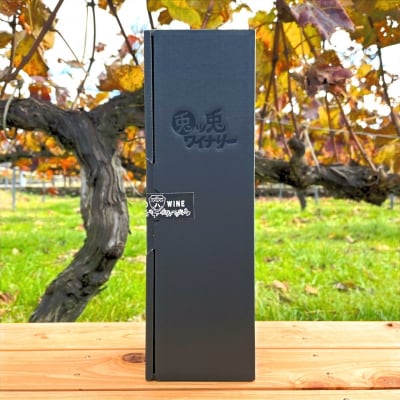 兎ッ兎ワイン モンドブリエ