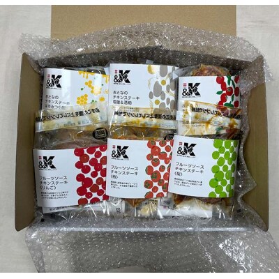 鳥取のチキンステーキ6種セット