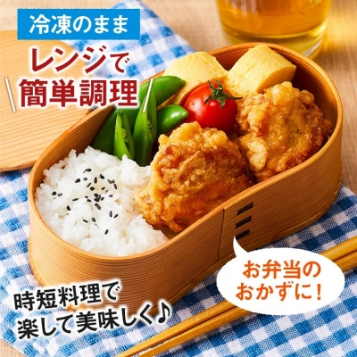 因幡っ子 ジューシー鶏もも唐揚げ 500g×6パック