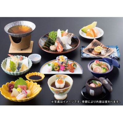 観水庭 こぜにや 1泊2食付きペア宿泊券