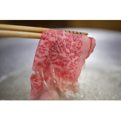 鳥取和牛 すき焼き切り落とし 約350g