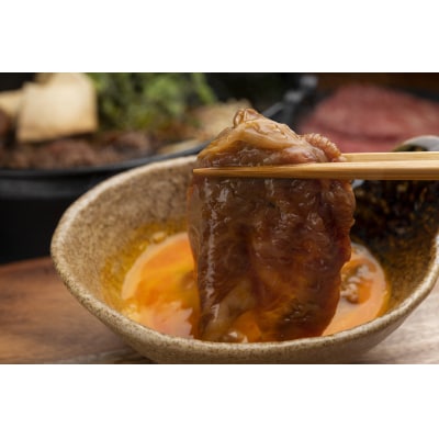 鳥取和牛 リブロース&赤身 すき焼きセット 約300g