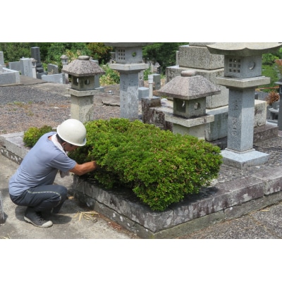 お墓清掃代行サービス【鳥取市営墓地限定】