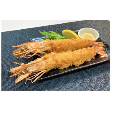有頭エビフライ 80g×5尾×2パック