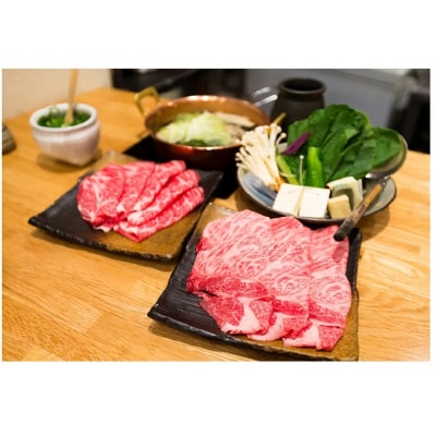 鳥取和牛モモ しゃぶしゃぶ用 500g