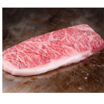 鳥取和牛サーロインステーキ 250g