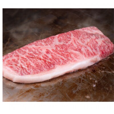 鳥取和牛サーロインステーキ 250g