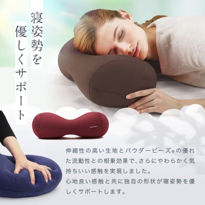 プレミアムホールピロー ワインレッド