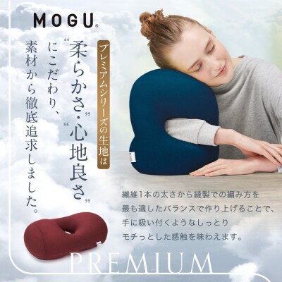 プレミアムホールピロー ネイビー