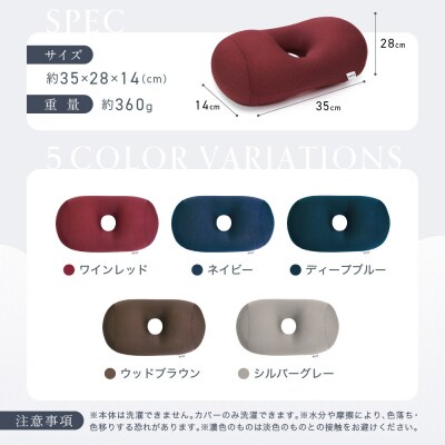 プレミアムホールピロー ウッドブラウン