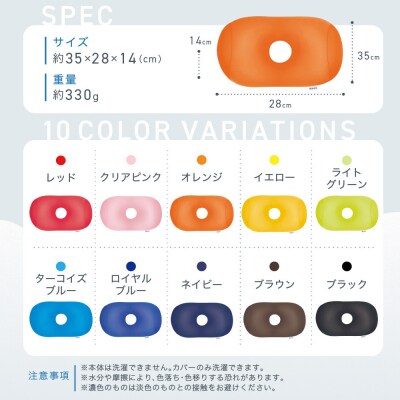 ホールピロー クリアピンク