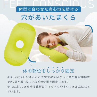 ホールピロー ブラック