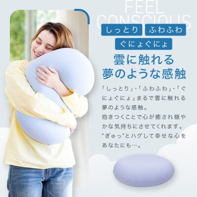 雲にさわる夢クッション スカイブルー