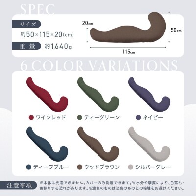 プレミアム気持ちいい抱きまくら ウッドブラウン