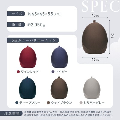 プレミアムフィットチェア ワインレッド