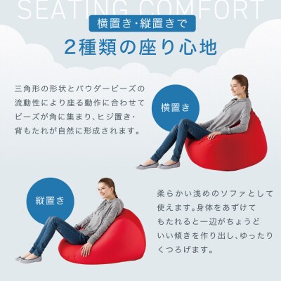 三角フィットソファ ブラック