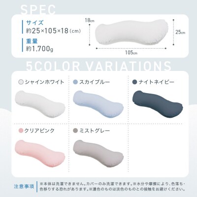 雲に抱きつく夢枕 スカイブルー