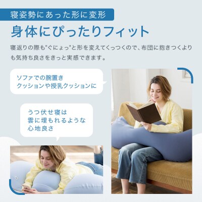 雲に抱きつく夢枕 ミストグレー