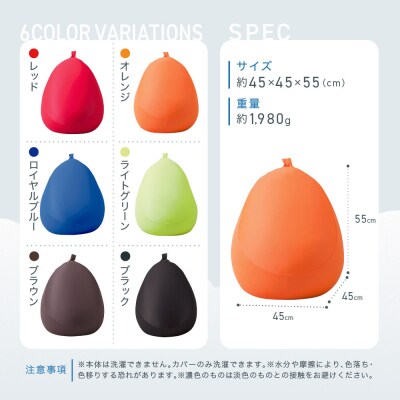 フィットチェア ロイヤルブルー