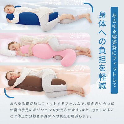 気持ちいい抱きまくら オレンジ