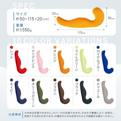 気持ちいい抱きまくら ロイヤルブルー