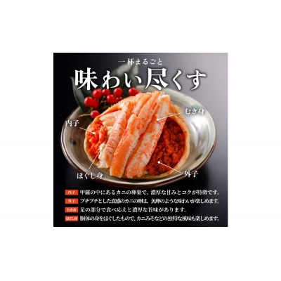 甲羅盛り かに セコガニの甲羅盛 鳥取から直送! 5個入り