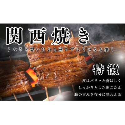 30年間継承されてきた秘伝のタレで焼き上げたうなぎの蒲焼き