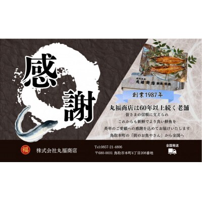 30年間継承されてきた秘伝のタレで焼き上げたうなぎの蒲焼き