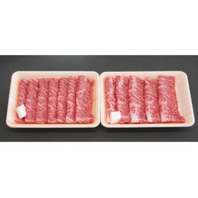 交美牛 肩ロースすき焼用 600g(300g×2P)