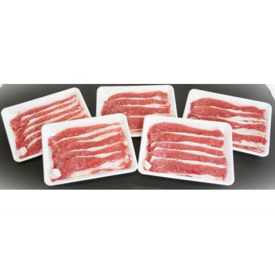 鳥取牛バラスライス 2kg(400g×5P) 