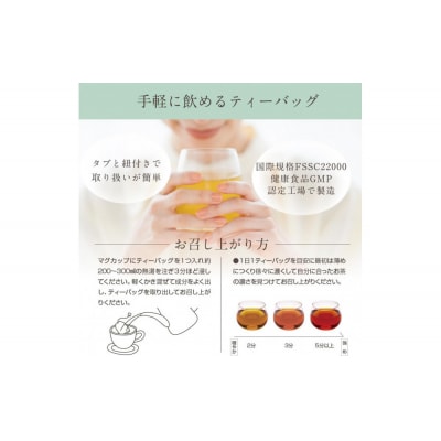 日本第一製薬　どっさりでるっ茶1袋30包入(ノンカフェイン)