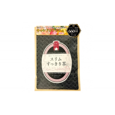 ブレンド健康茶 スリムすっきり茶 243g 90個(2.7g×5個×6ピロー×3袋)