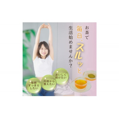 ブレンド健康茶 スリムすっきり茶 243g 90個(2.7g×5個×6ピロー×3袋)