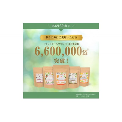 発酵 たまねぎ 皮 健康茶 さらっとたま茶 450g 90個(5g×5個×6ピロー×3袋)