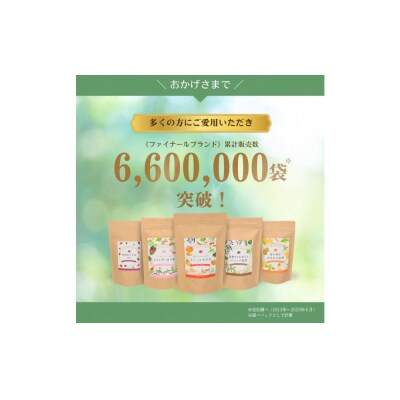 発酵 たまねぎ 皮 健康茶 さらっとたま茶 500g 100個(5g×5個×20ピロー バラ 箱詰め