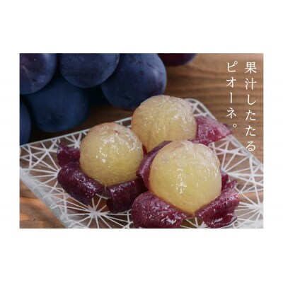 ブドウ ピオーネ 2kg 化粧箱