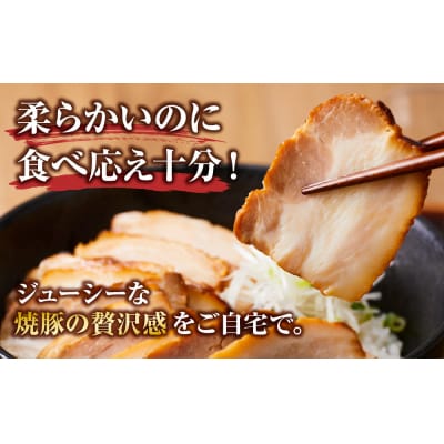 手作り焼豚バラスライス 1kg×2パック 業務用