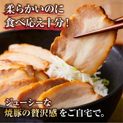 手作り焼豚バラスライス 1kg×2パック 業務用