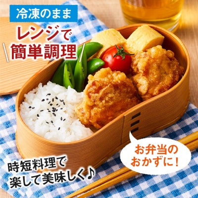 因幡っ子 ジューシー鶏もも唐揚げ 500g×4パック