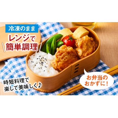 因幡っ子 ジューシー鶏もも唐揚げ 500g×2パック