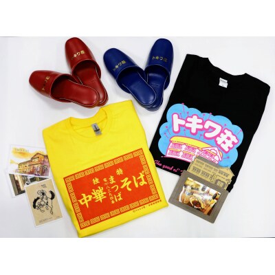 トキワ荘マンガミュージアム特別企画展入館回数券&トキワ荘グッズ大セット(松葉TシャツM)