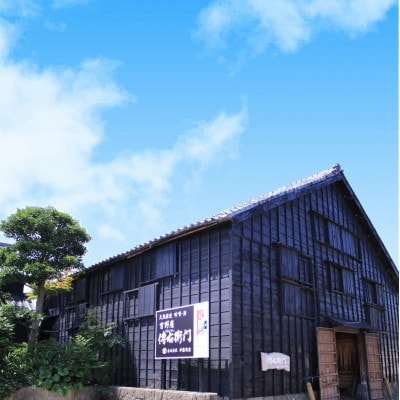 傳右衛門溜 200ml×4本