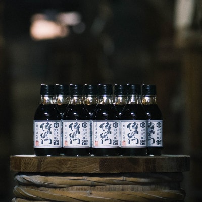 傳右衛門溜 200ml×8本