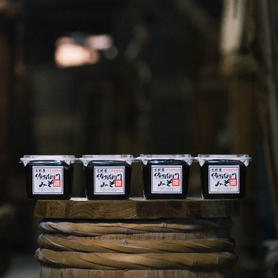 傳右衛門味噌 450g×4個