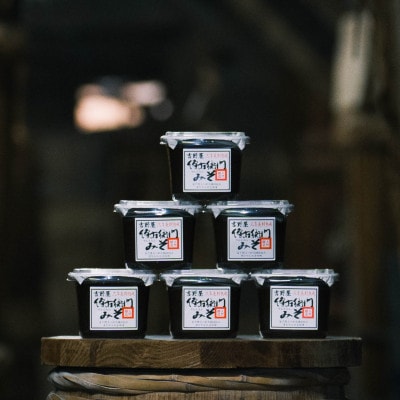 傳右衛門味噌 450g×6個