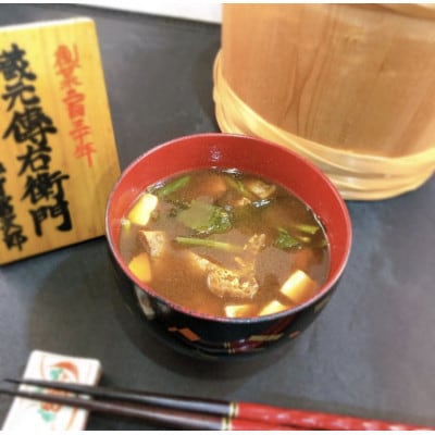 傳右衛門味噌 450g×6個