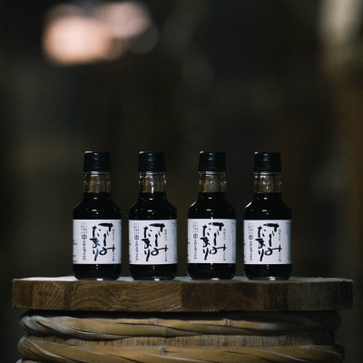 さしみたまり 150ml×4本