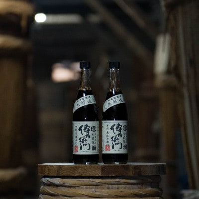 傳右衛門溜 720ml×2本