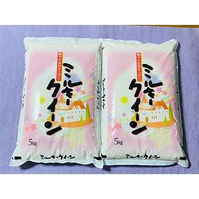 2022年4月発送開始『定期便』人気のお米　ミルキークイーン≪低アミロース米≫を毎月お届け!全3回